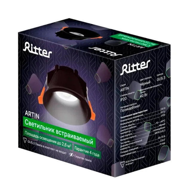 Светильник встраиваемый REV Ritter Artin 51436 7 94*94*52 мм черный