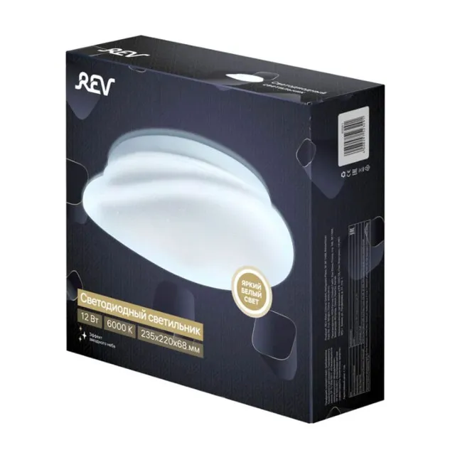 Светильник потолочный REV Ritter Stone 52329 1 12Вт 6000К 220*60 мм