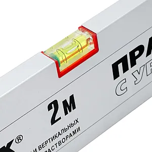 Правило Matrix 89637 алюминиевое с уровнем 2 ручки 2 м