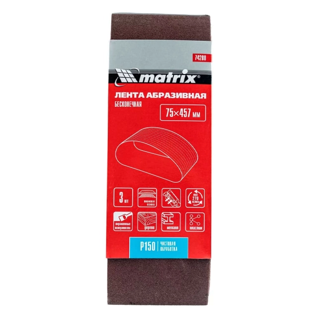 Шлифлента 75*457 мм P150 Matrix 74280 бесконечная 3 шт Шлифлента 75*457 мм P150 Matrix 74280 бесконечная 3 шт