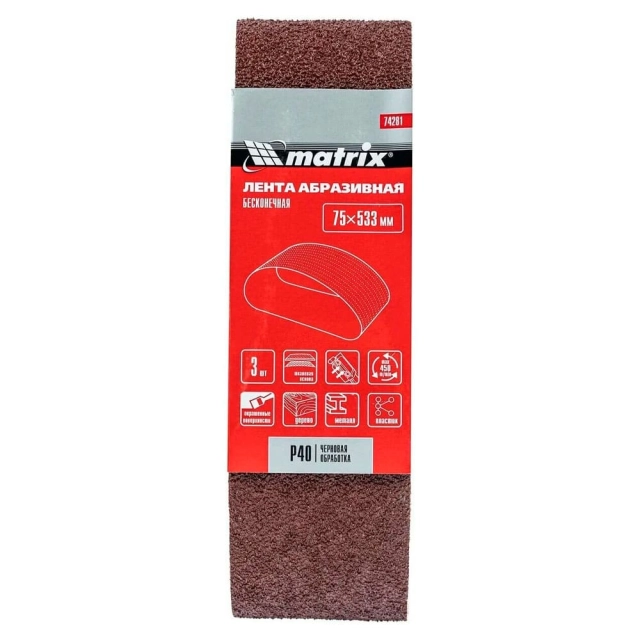 Шлифлента 75*533 мм P40 Matrix 74281 бесконечная 3 шт Шлифлента 75*533 мм P40 Matrix 74281 бесконечная 3 шт