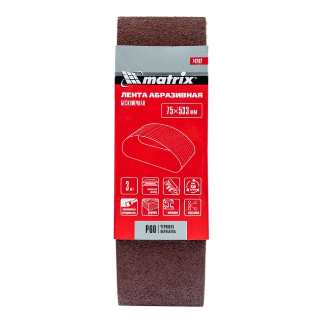 Шлифлента 75*533 мм P60 Matrix 74282 бесконечная 3 шт Шлифлента 75*533 мм P60 Matrix 74282 бесконечная 3 шт