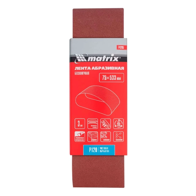 Шлифлента 75*533 мм P120 Matrix 74285 бесконечная 3 шт Шлифлента 75*533 мм P120 Matrix 74285 бесконечная 3 шт