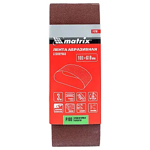 Шлифлента Matrix 74290 100*610 мм P100 бесконечная 3 шт