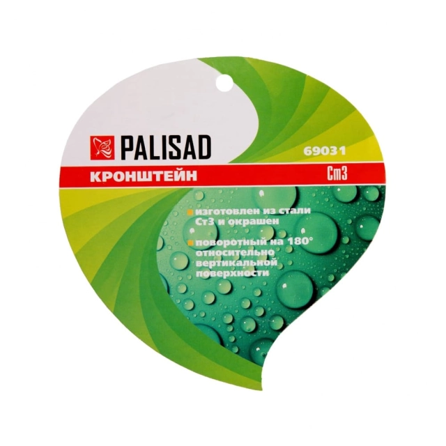 Кронштейн Palisad 69031 для крепления подвесных корзин настенный Кронштейн Palisad 69031 для крепления подвесных корзин настенный