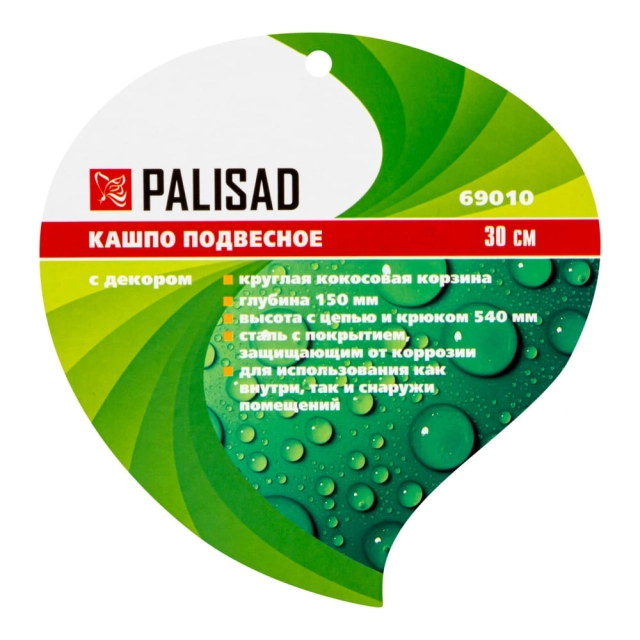Кашпо подвесное с декором Palisad 69010 с кокосовой корзиной 30 см Кашпо подвесное с декором Palisad 69010 с кокосовой корзиной 30 см