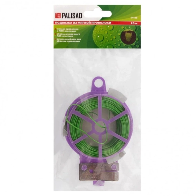 Подвязка Palisad 64488 из мягкой проволоки 20 м Подвязка Palisad 64488 из мягкой проволоки 20 м