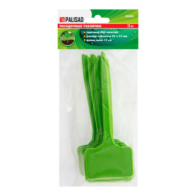 Таблички посадочные Palisad 64493 35*55 мм пика 110м 20 шт