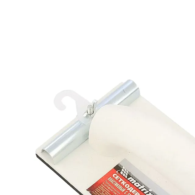 Сеткодержатель Matrix пластиковый с зажимами  230*120 мм