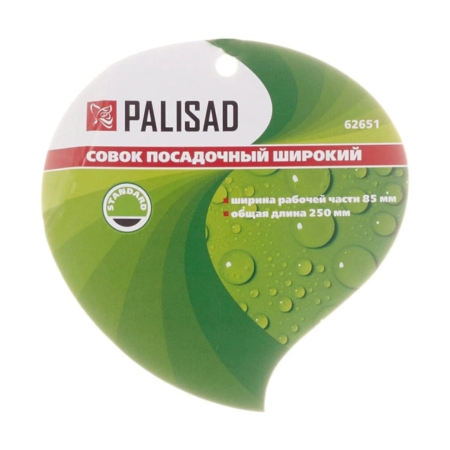Совок посадочный Palisad 62651 стальной широкий 85*250 мм Совок посадочный Palisad 62651 стальной широкий 85*250 мм