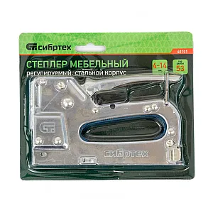 Степлер мебельный Сибртех 40101 металлический регулируемый