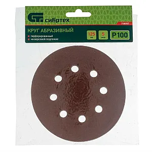 Круг абразивный Сибртех 738057 125 мм P100 на ворсовой подложке 5 шт