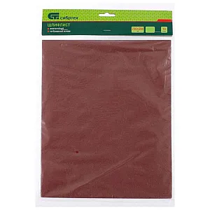 Шлифлист Сибртех 756107 230*280 мм Р120 на бумажной основе влагостойкий 10 шт