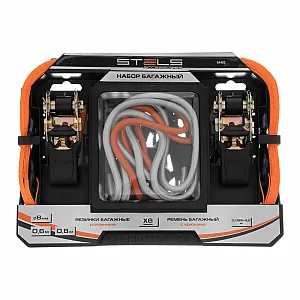 Набор стяжек и резинок Stels 54403 для фиксации грузов