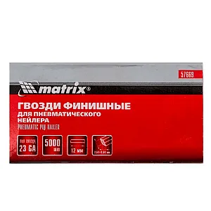 Гвозди финишные Matrix 57669 23GA для пневматического нейлера 0.64*12 мм 5000 шт