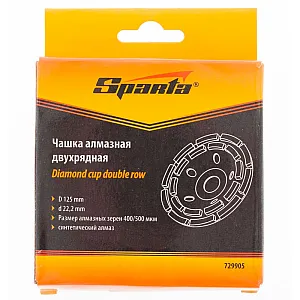 Чашка алмазная Sparta 729905 зачистная 125 мм двухрядная