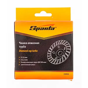 Чашка алмазная Sparta 729955 зачистная 125 мм