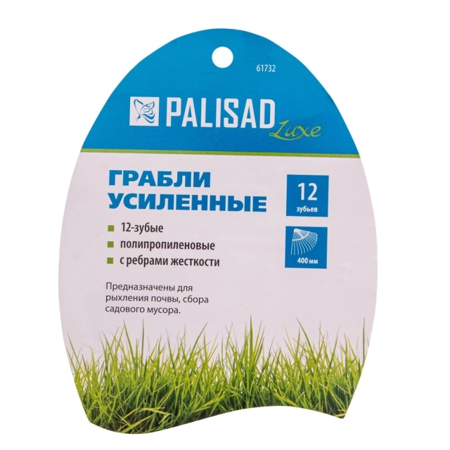 Грабли Palisad LUXE 61732 пластиковые 12 прямых зубьев усиленные 400 мм Грабли Palisad LUXE 61732 пластиковые 12 прямых зубьев усиленные 400 мм