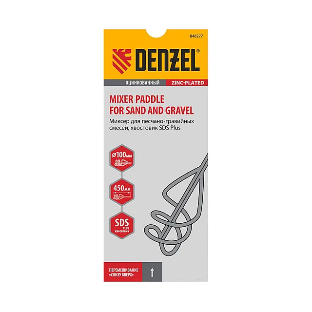 Миксер для песчано-гравийных смесей Denzel 848277 100*450 мм оцинкованный хвостовик SDS Plus