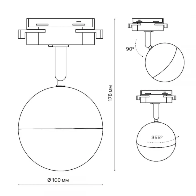 Светильник трековый REV Ritter Artline 59926 9 поворотный шар 100*100*75 мм GX53 230В черный
