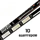 Щетка стеклоочистителя бескаркасная Senfineco Aero Multi Wiper Blade FT-EWR 21