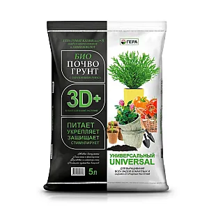 Почвогрунт Гера 3D+ универсальный для цветов 5 л