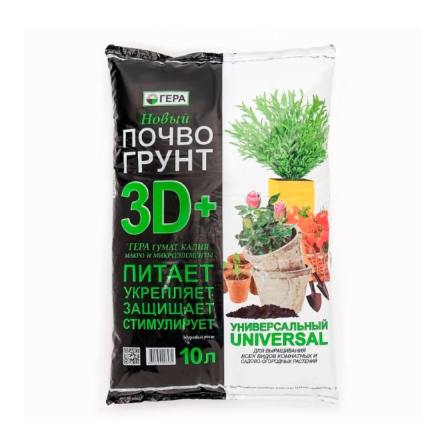 Почвогрунт Гера 3D+ универсальный 10 л Почвогрунт Гера 3D+ универсальный 10 л