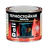 Эмаль термостойкая Dali серебро 0.4 л