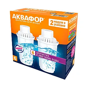 Модуль сменный фильтрующий Аквафор В6 комплект 2 шт