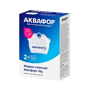 Модуль сменный фильтрующий Аквафор Maxfor+Mg комплект 2 шт