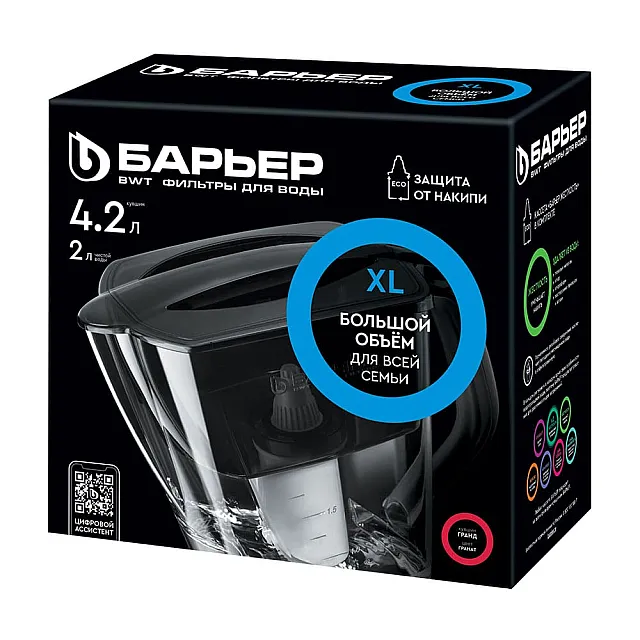 Фильтр-кувшин Барьер Гранд гранат новый