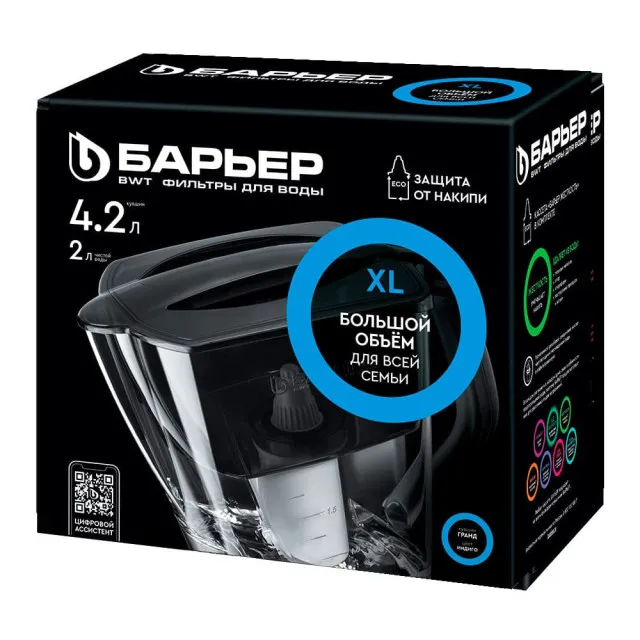 Фильтр-кувшин Барьер Гранд индиго новый