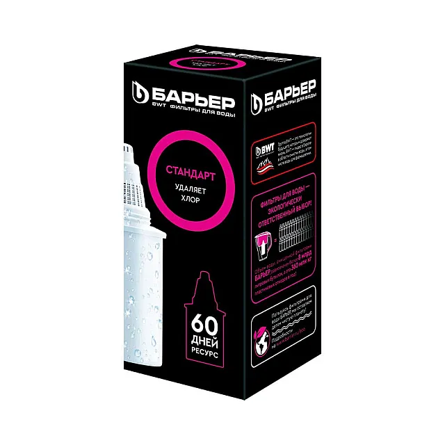Кассета фильтрующая Барьер Стандарт сменная