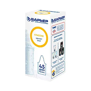 Кассета фильтрующая Барьер Классик сменная