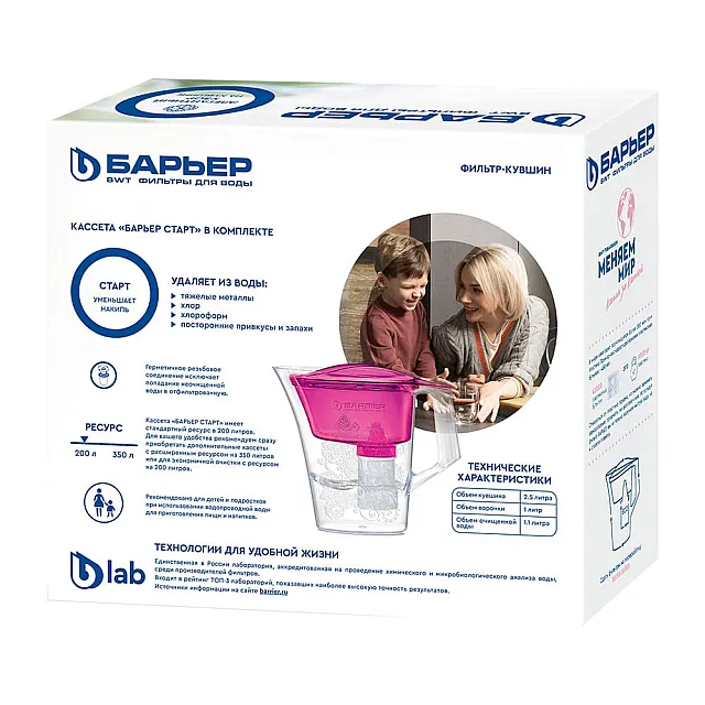 Фильтр-кувшин Барьер Танго для очистки воды оранжевый с узором