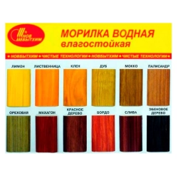 Морилка НовБытХим водная дуб 0.5 л