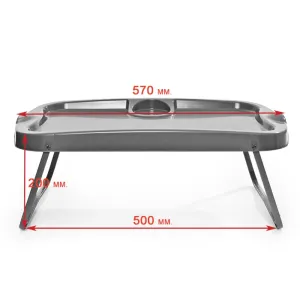 Столик-поднос Полимербыт 4310000 пластиковый
