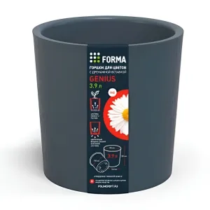 Горшок для цветов Forma Genius с дренажной вставкой серый 3.9 л
