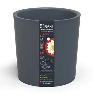 Горшок для цветов Forma Genius с дренажной вставкой серый 6.6 л
