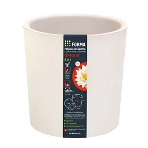 Горшок для цветов Forma Genius с дренажной вставкой молочный 6.6 л