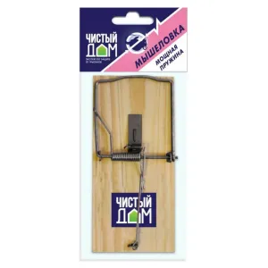 Мышеловка Чистый дом деревянная