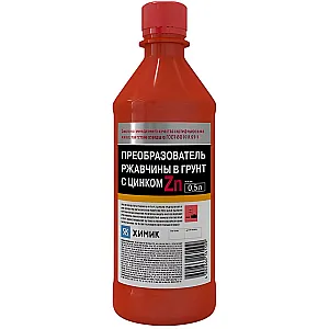 Преобразователь ржавчины в грунт Химик с цинком 0.5 л