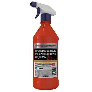 Преобразователь ржавчины в грунт Химик с цинком 1 л