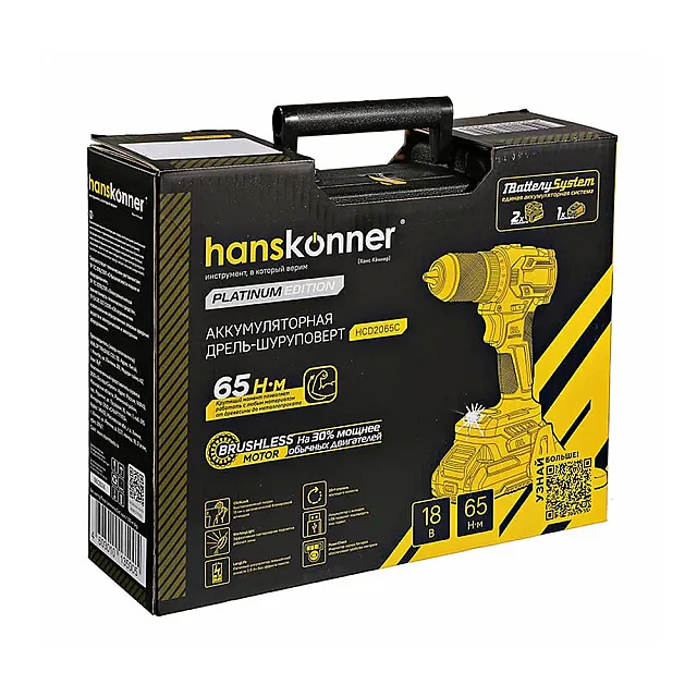 Дрель-шуруповерт Hanskonner 1BatterySystem HCD2065C аккумуляторная