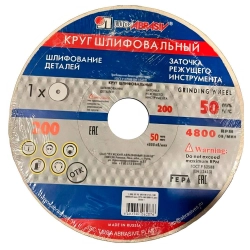 Круг шлифовальный Lugaabrasiv ПП(1) 200*20*32 мм 25A 90 L 6 V 50