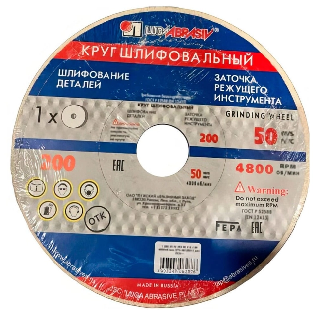 Круг шлифовальный Lugaabrasiv ПП(1) 200*20*32 мм 25A 90 L 6 V 50 Круг шлифовальный Lugaabrasiv ПП(1) 200*20*32 мм 25A 90 L 6 V 50