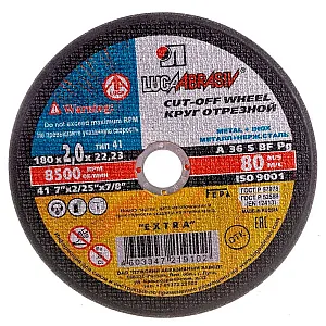 Круг отрезной Lugaabrasiv 180*2*22.2 мм для металла