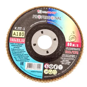 Круг лепестковый Lugaabrasiv КЛТ1 ткань А180 80 125*22.23 мм