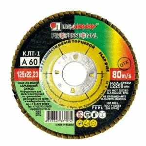 Круг лепестковый Lugaabrasiv КЛТ1 ткань А60 80 125*22.23 мм