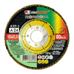 Круг лепестковый Lugaabrasiv КЛТ1 ткань А24 80 125*22.23 мм